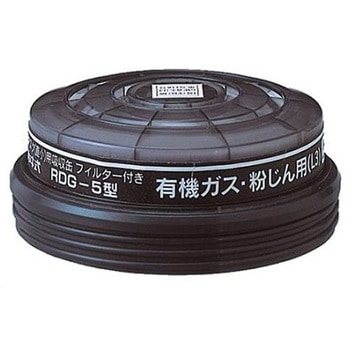 直結式吸収缶(有機ガス用/防塵) EA800MXシリーズ エスコ