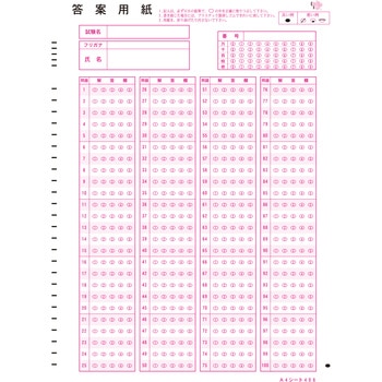 Amazon.co.jp: 公務員試験 オリジナル 模試 回答解説
