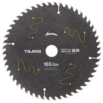超硬チップソー Φ165mm EA851CEシリーズ エスコ