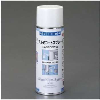 アルミコート・スプレー 400mL EA920SW-3シリーズ エスコ