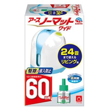 蚊・殺虫剤 EA941Bシリーズ エスコ