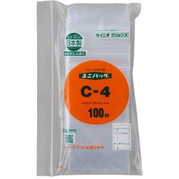ポリ袋(チャック付/100枚) EA944Cシリーズ エスコ