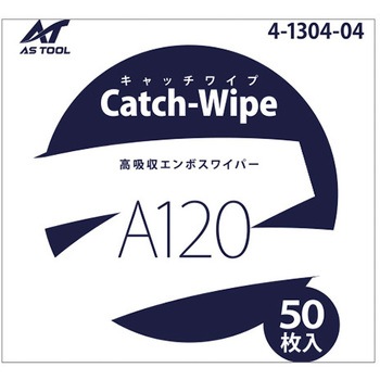 キャッチワイプ 高吸収エンボスワイパー 900枚入 アズワン
