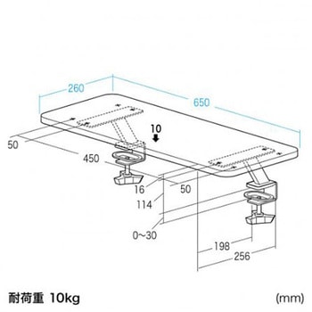 モニタースタンド(クランプ式) EA954HCシリーズ エスコ