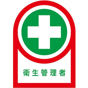 ヘルメットステッカー EA983ANシリーズ エスコ