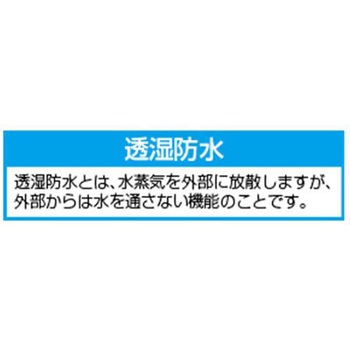 透湿性レインウェアー(黒) EA996XZシリーズ エスコ