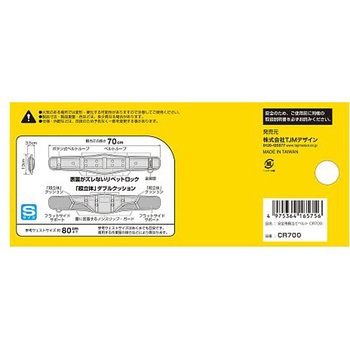 ベルトサポーター EA998JBシリーズ エスコ