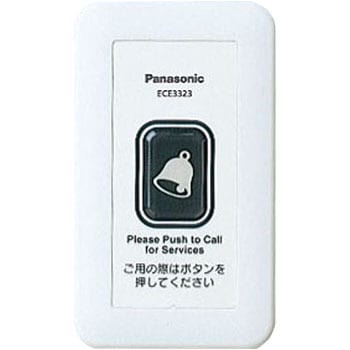 ECE3152 ] Panasonic パナソニック ワイヤレスサービスコール YOBION