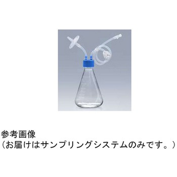 クローズドサンプリングシステム 三角フラスコ用 1個×6パック入 CELCUFGシリーズ GVS