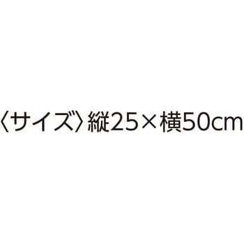 ミニクッション 25×50cm 98132シリーズ ケアファッション