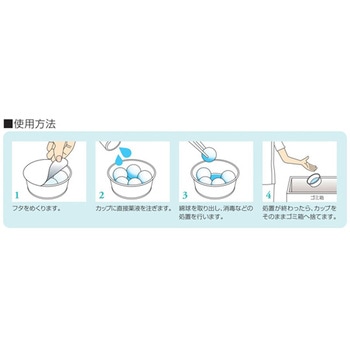 ネオ・パール(20個) オオサキメディカル