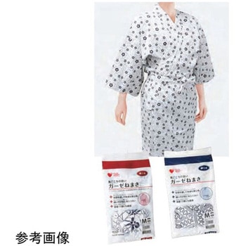 ガーゼねまき LO 紺 1枚入 オオサキメディカル