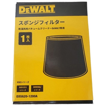 乾湿両用バキュームクリーナーDXV15TJ用オプション品 DEWALT(デウォルト)