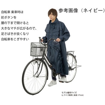 防水サイクルベンチレインコート 04000466シリーズ 丸十コーポレーション