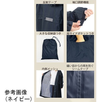 防水サイクルベンチレインコート 04000466シリーズ 丸十コーポレーション