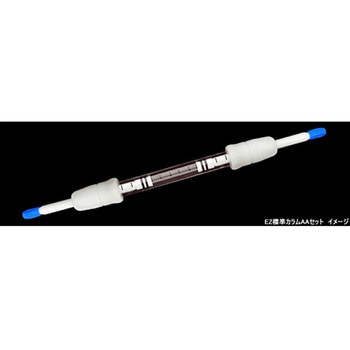 Φ15mmEZ標準カラムコンプリート両端可変長セット Omnifit