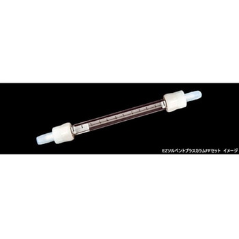 Φ25mmEZソルベントプラスカラムコンプリート両端固定長セット Omnifit