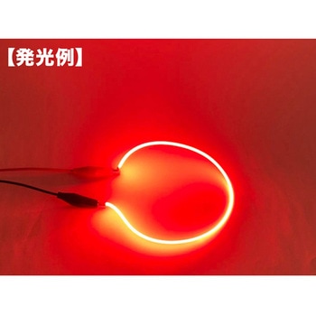 フィラメントLED 300mm FILED-FLEX300MMシリーズ アズワン