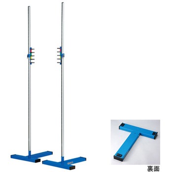 EGB158 走高跳スタンド EGBシリーズ EVERNEW(エバニュー) 69497744