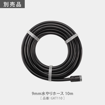 調圧ジョイント タカギ