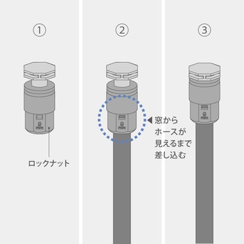 9mmジョイント エンドキャップ タカギ