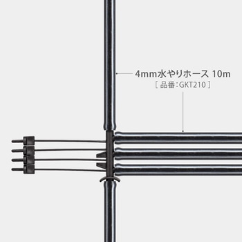 4mmジョイント 4分岐 タカギ
