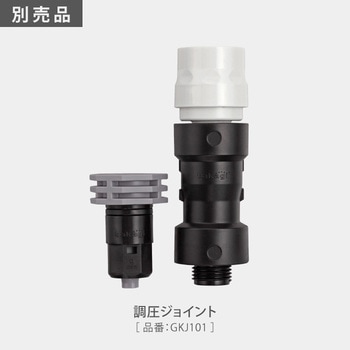 ポットスプリンクラーやわらか タカギ