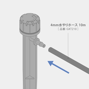 ポットスプリンクラーやわらか タカギ