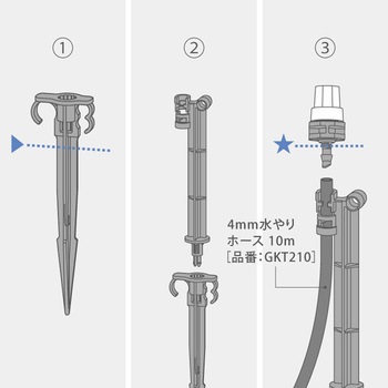 ミストスプレーセット タカギ