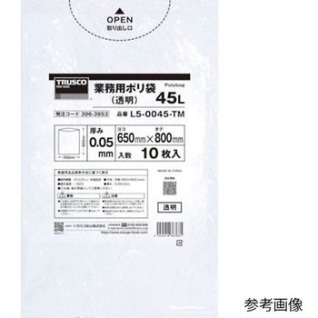 業務用ポリ袋0.05X90L(透明)10枚入り L5-0090シリーズ TRUSCO