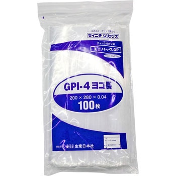 「ユニパックGP」I-4 ヨコ長 セイニチ(生産日本社)