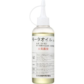 MOTOR OIL 200ML モーターオイル 1個 瓜生製作 【通販モノタロウ】