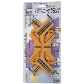 2ピースコーナークラン Strong Tool