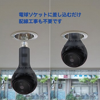 PIC-360 プラグインカム 360度自動追尾カメラ PlugInCam ROBOT