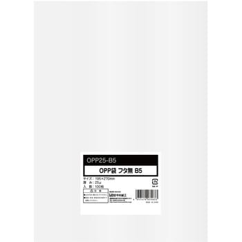 OPP25-B5 OPP�܃V�[���Ȃ� 0.025mm�� 100���� �����F �������H 69507256