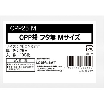 OPP25-M OPP�܃V�[���Ȃ� 0.025mm�� 100���� �����F �������H 69507317