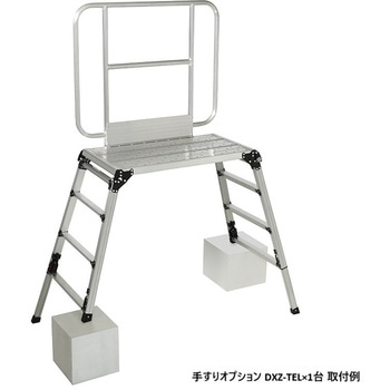DXZ-91209 四脚アジャスト式足場台 ピカコーポレイション 天場高さ0.87