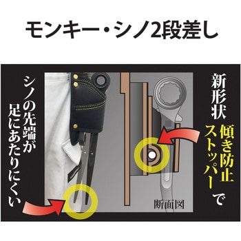 PS-92BG モンキー・シノ2段差し フジ矢 幅70mm PS-92BG - 【通販モノタロウ】