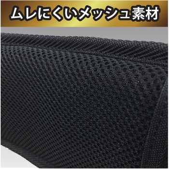 サポートベルト フジ矢