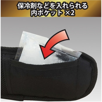 サポートベルト フジ矢