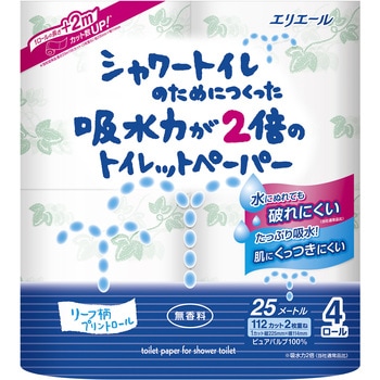 シャワートイレのためにつくった吸水力が2倍のトイレットペーパー エリエール