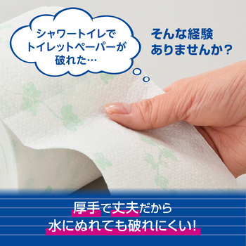 シャワートイレのためにつくった吸水力が2倍のトイレットペーパー エリエール