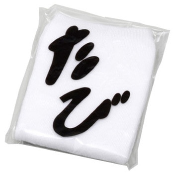 タビックス 踵無し(OP袋入)1箱(1000足入) SUシリーズ サンワ