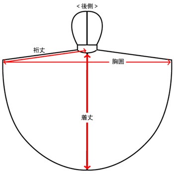 Outdoor Products キッズポンチョ 05002313シリーズ 丸十コーポレーション