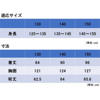 Outdoor Products キッズポンチョ 05002313シリーズ 丸十コーポレーション