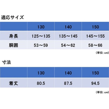 Outdoor Products キッズパンツ 05002314シリーズ 丸十コーポレーション