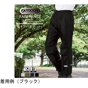 Outdoor Products レインパンツ 06003193シリーズ 丸十コーポレーション