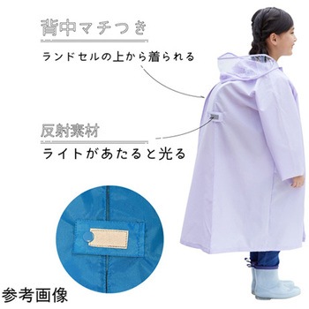 キッズランドコート 140cm 05002305シリーズ 丸十コーポレーション