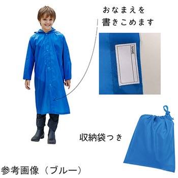 キッズランドコート 140cm 05002305シリーズ 丸十コーポレーション