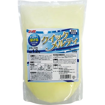 クイックメルティ - 鈴木油脂工業(SYK)